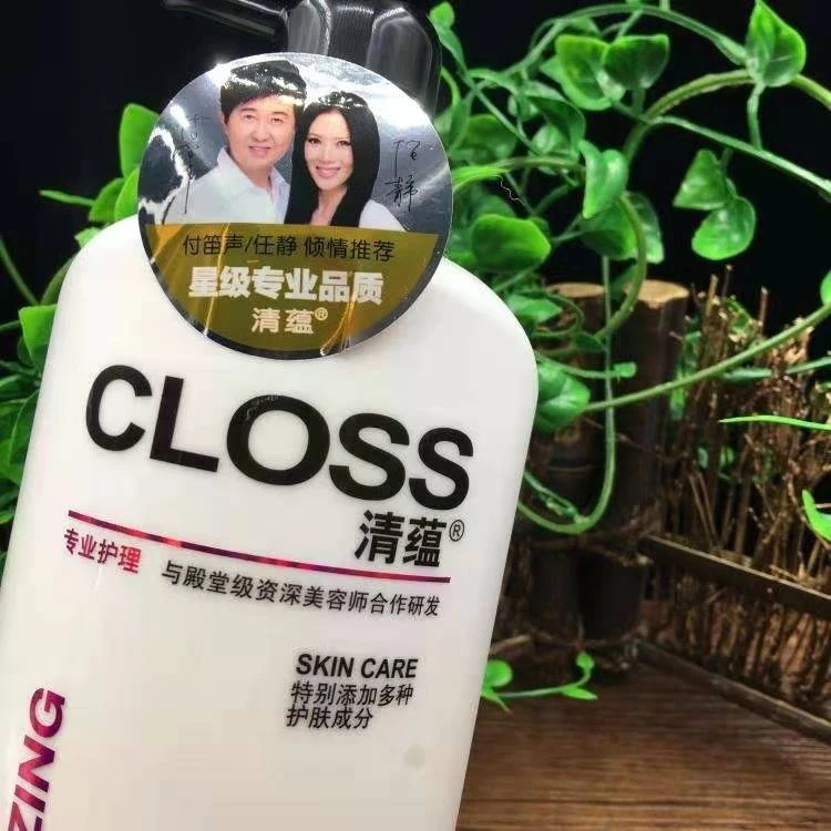 清蕴水润丝滑沐浴露