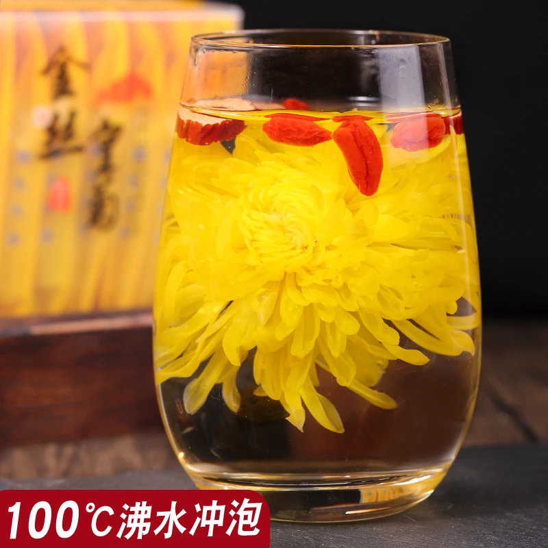 徽锄头菊花茶金丝皇菊黄菊一朵一杯大黄菊黄山胎菊花20朵独立包