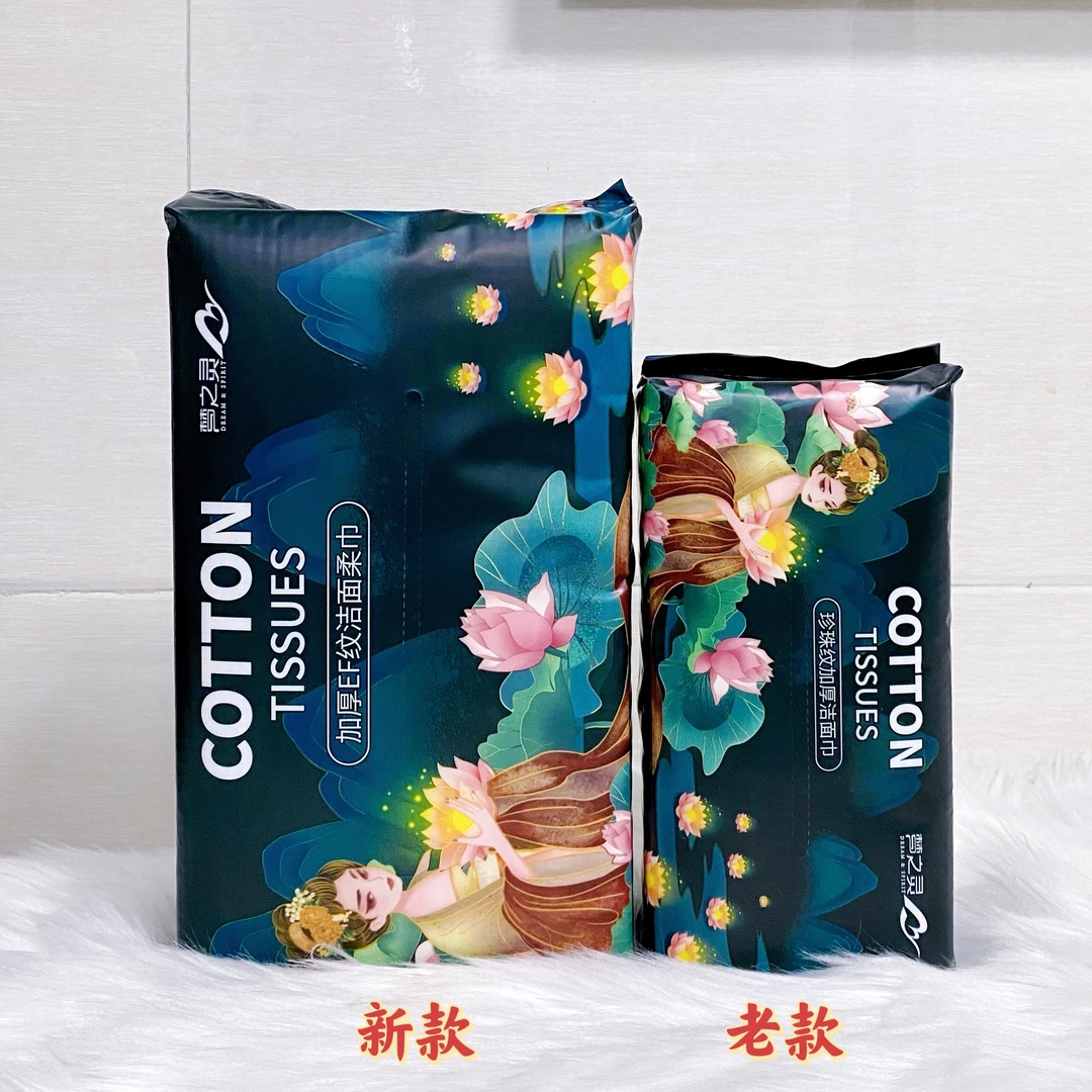 梦之灵超大尺寸柔软亲肤大包洁面巾一次性洗脸巾加厚加大抽取式