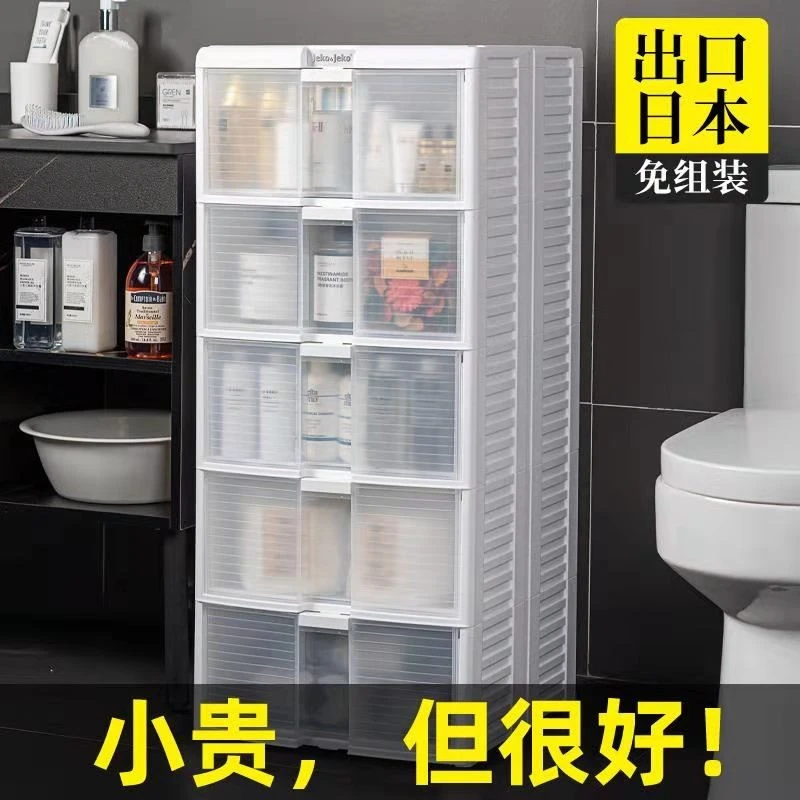 【超大号】卫生间收纳柜浴室置物架洗衣机架子厕所马桶洗手间用品