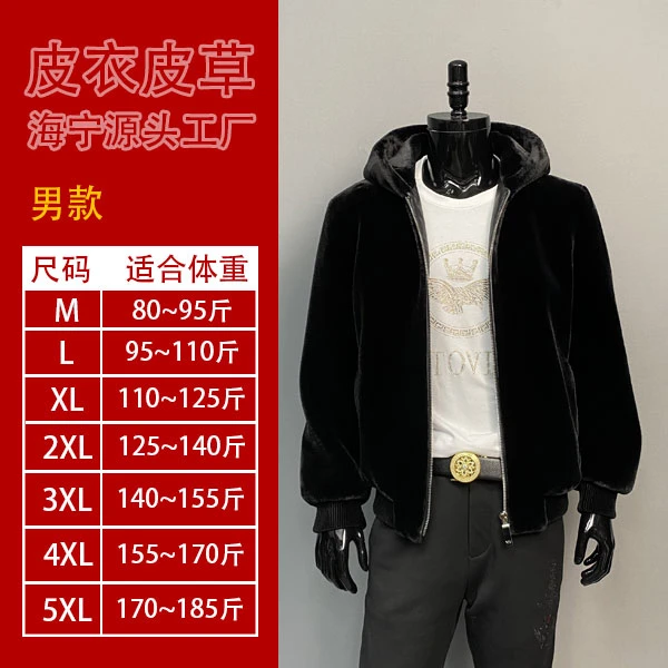海宁正品卡貂绒休闲保暖加厚黑色男装大码修身秋冬光板连帽螺纹款