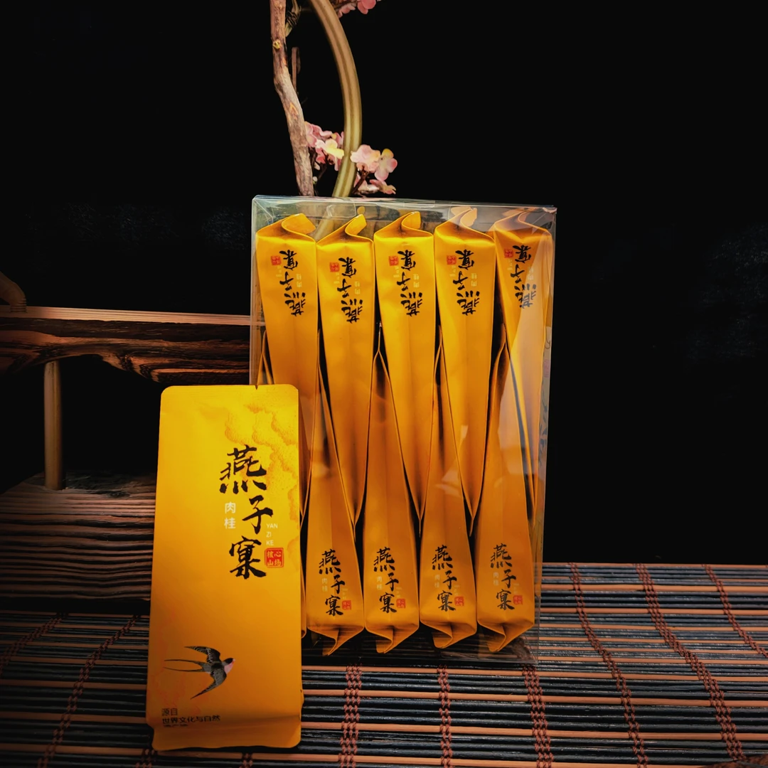 燕子窠肉桂2024年武夷山茶10泡装春季品鉴茶长辈浓香茶叶试饮装