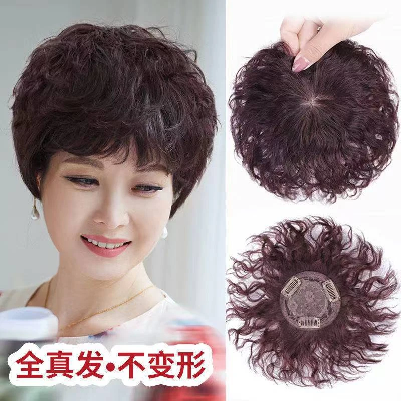 假发玉米烫补发顶蓬松发顶遮白发女士垫发蓬松发型全真发中老年