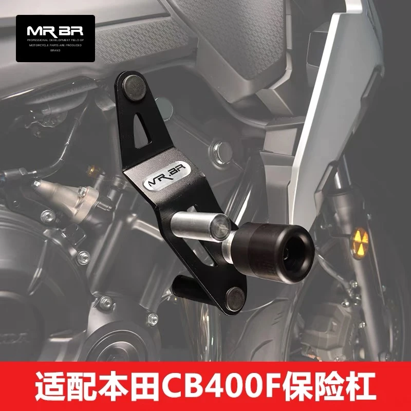 MRBR本田CB400F护杠cb500f保险杠无极500AC弹簧防摔球