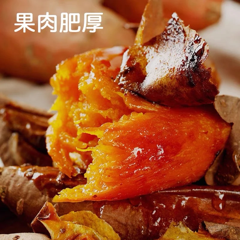 【坏果包赔】蜜薯 广东湛江西瓜红蜜薯 新鲜现挖现发 5斤/9斤