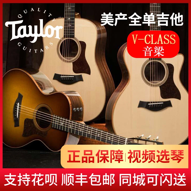 Taylor314民谣吉他电箱414ce514/614/714/814ce/914ce演奏指弹