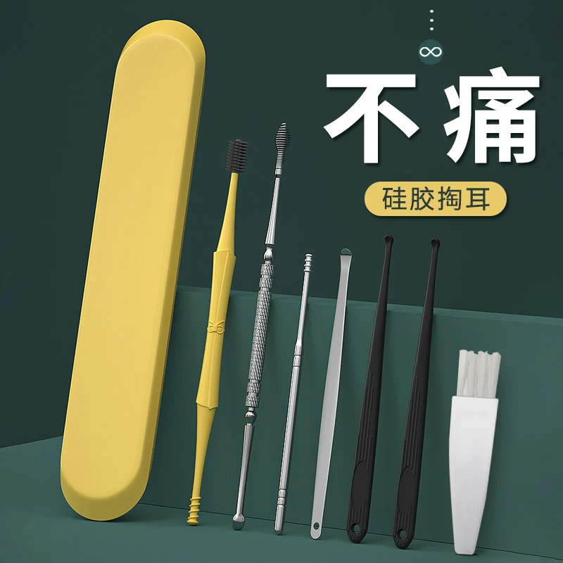 螺旋双头挖耳勺套装螺旋式掏耳神器掏耳软头螺旋挖耳便携采耳工具