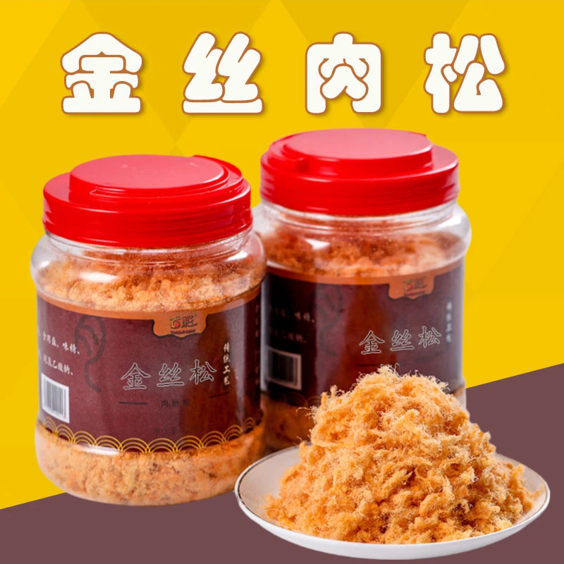 舌彩肉松寿司手抓饼蛋黄酥面包烘焙食材专用肉松罐装250克营养