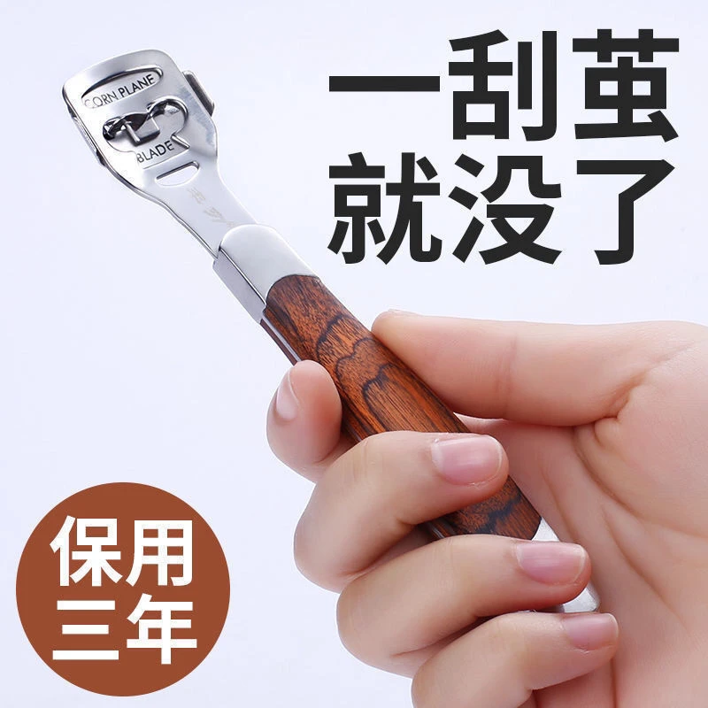 去死皮老茧修脚套装搓脚后跟脚底板刨脚美足工具刮脚皮修脚器家用