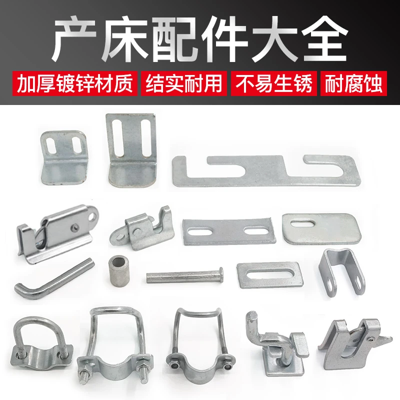 母猪产床门扣 限位栏配件卡扣猪栏门扣母猪产床配件养殖设备包邮