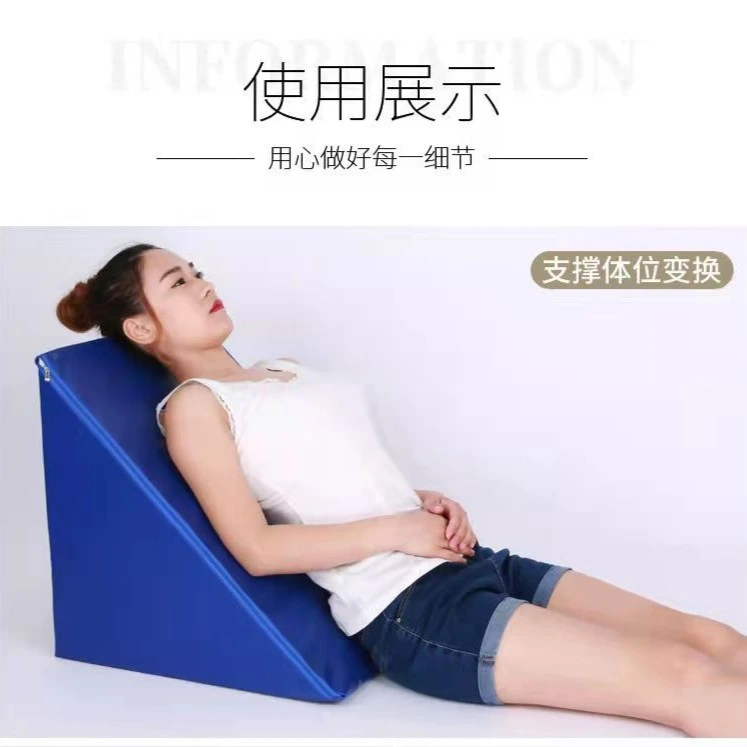 三角垫斜坡垫儿童体位垫卧床老人靠背垫
