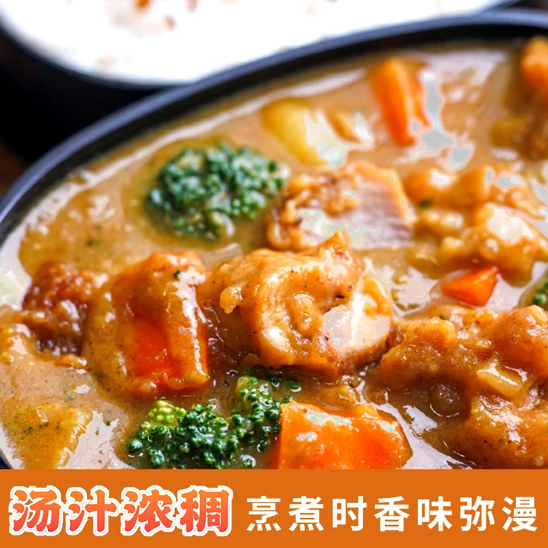 优滋美原味儿童风味香咖喱100g*3盒