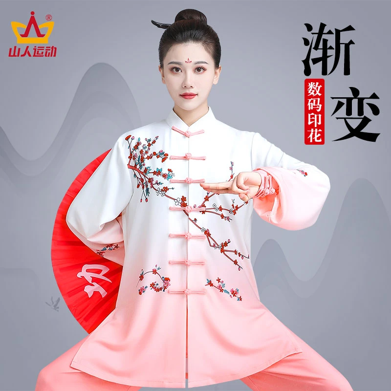 山人太极服粉黛升级高端飘逸数码印花渐变舒适柔滑如丝武术服春夏