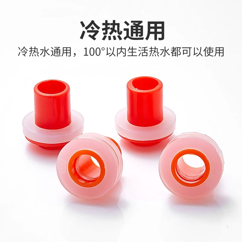 替代免生料带季硅胶垫片密封圈速效生料带防漏角阀水龙头配件通用