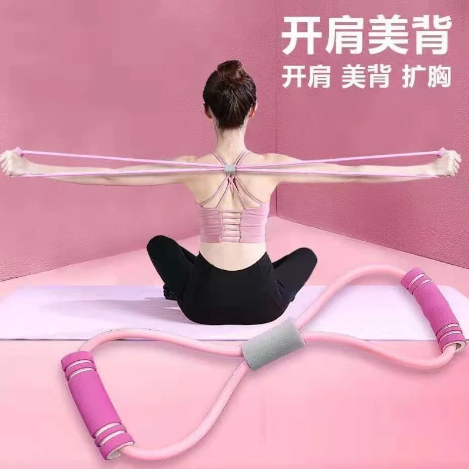 工厂【买一送一再送瑜伽环】8字拉力绳八字弹力绳拉断包赔包换
