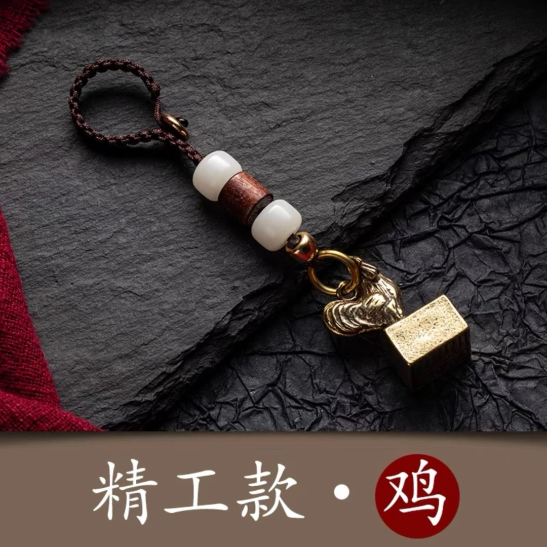 复古风手工黄铜十二生肖属相铜玉玺款式中国风印章钥匙扣挂饰