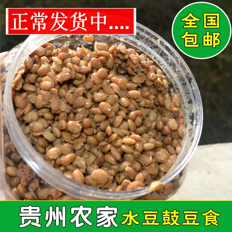贞妃湿豆豉散装贵州特产农家风味自制咸姜豆食臭豆豉干调料