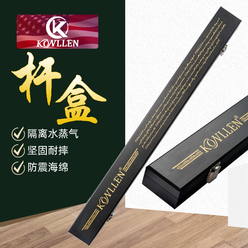 KONLLEN万世康伦球杆大头杆小头杆原装木杆盒1/2便携高品质耐磨