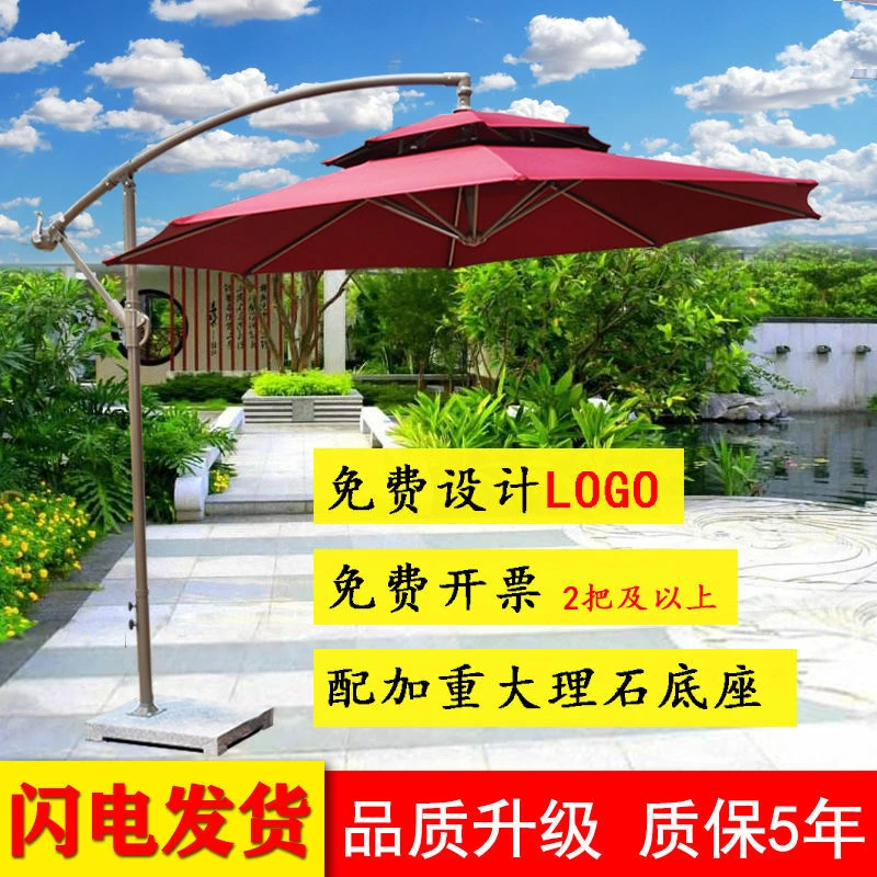 户外遮阳伞室外休闲庭院伞摆摊伞大太阳伞露台伞香蕉伞圆形沙滩伞