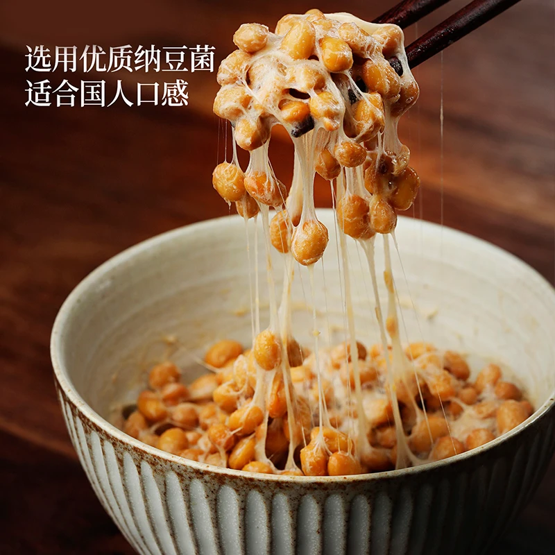 【乌市直发】燕塘燕京纳豆150g*1组（3盒）装即食日式山大北海道饭团