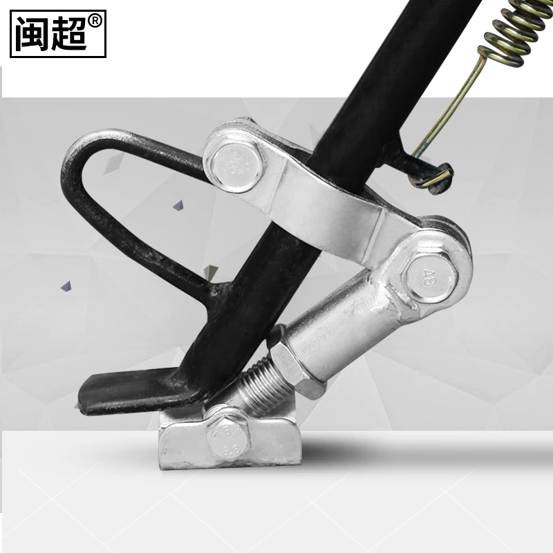 闽超摩托车单边撑改装电动车脚撑侧支架调节脚稳固器侧脚架单脚架