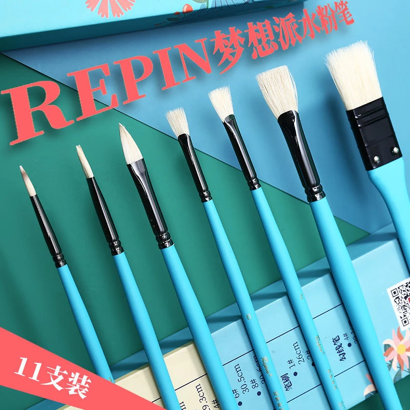 梦想派梦想派水彩画笔套装美术生专用油画笔儿童勾线填色扇形毛刷
