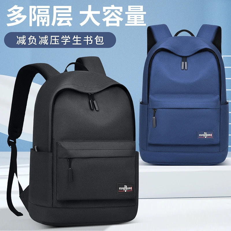 Bobdog/巴布豆休闲简约多功能小学初高中男女超轻大容量双肩背包