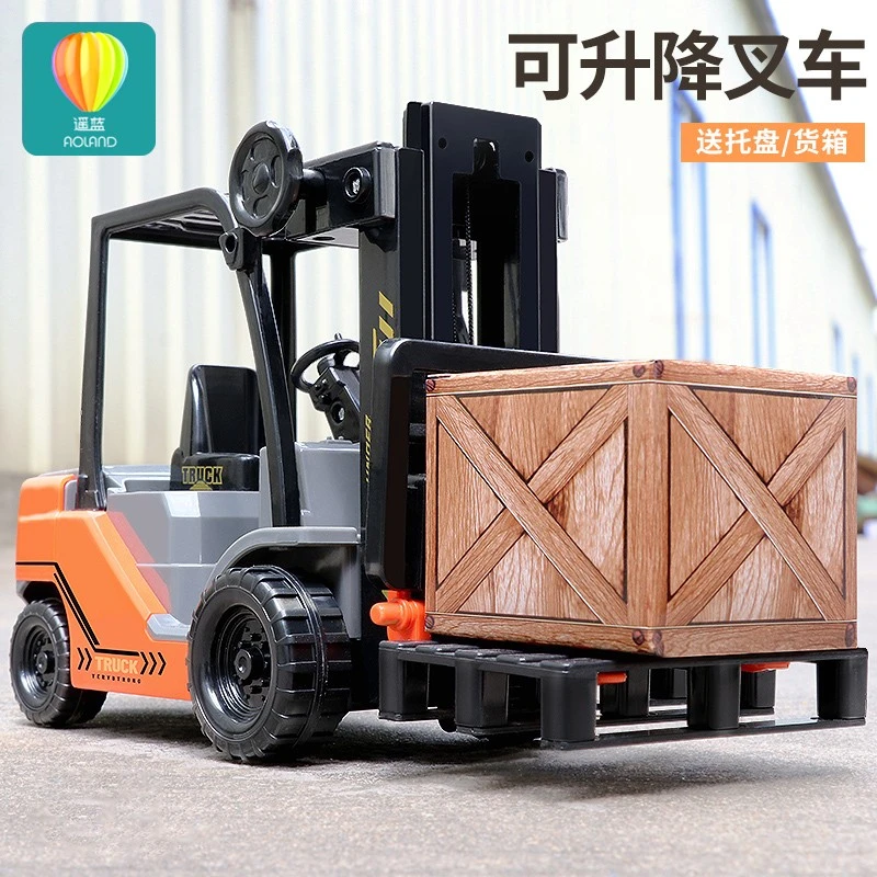 大号玩具叉车扫地车压路机工程车可升降叉臂搬货车玩具儿童玩具
