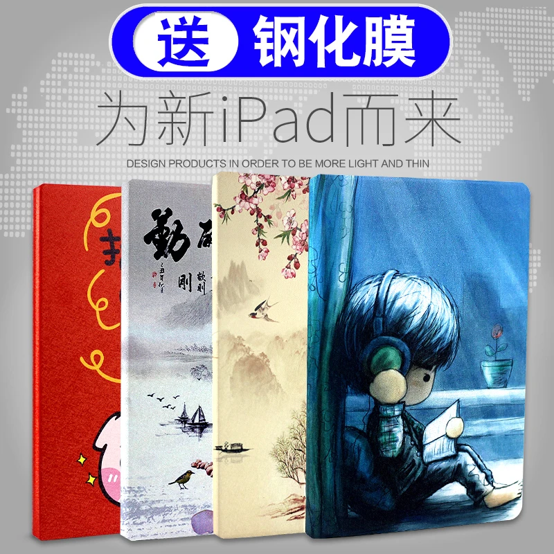 ipad82020新款iPad保护套a2270软胶ipad7书本式ins风A1822第八代