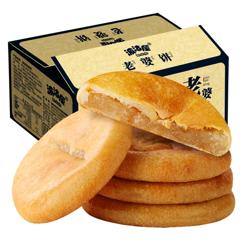 【新人福利】波沽屋酥皮老婆饼420g整箱香甜早餐宿舍零食糕点金黄