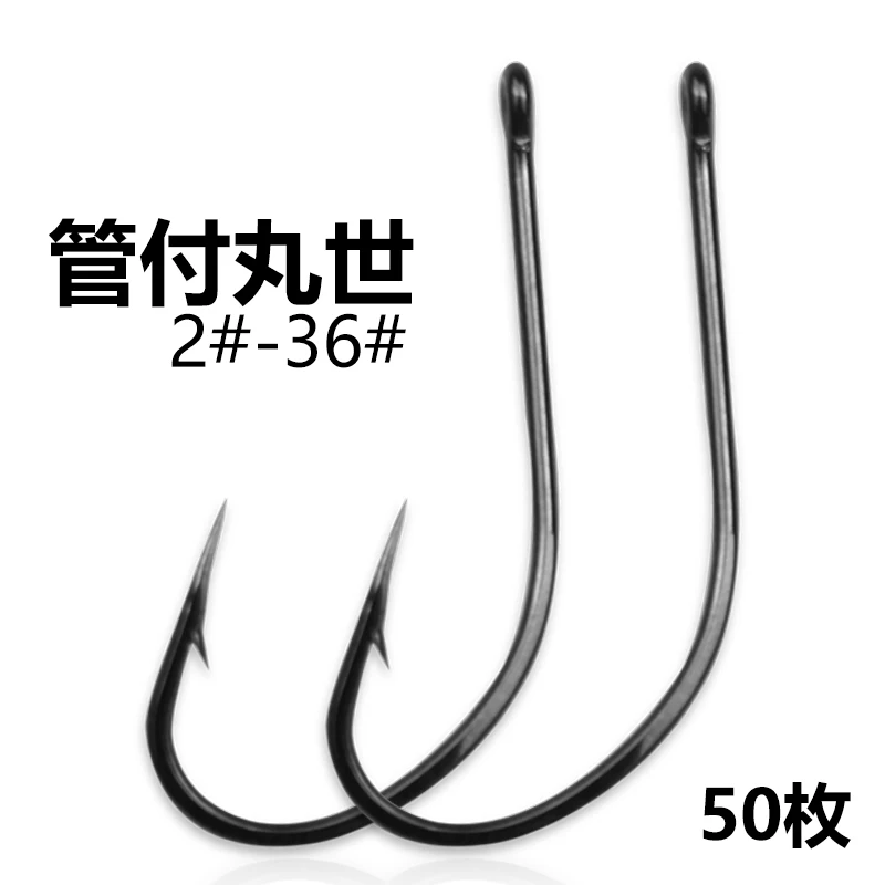 管付丸世鱼钩长柄散装歪嘴鲈鱼海钓钩管付钩海钓鱼钩路亚钩鱼钩