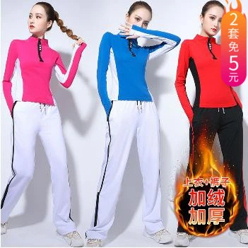 杨丽萍广场舞服装新款运动套装女加绒加厚长袖跳健身操舞蹈练功