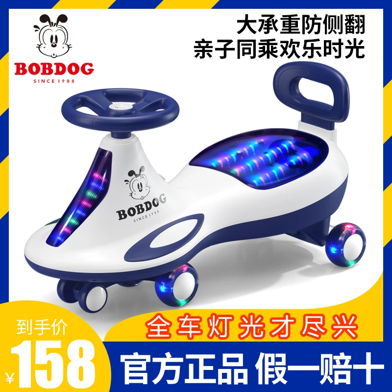 巴布豆儿童扭扭车静音万向轮溜溜车防侧翻宝宝音乐滑行摇摆扭扭车