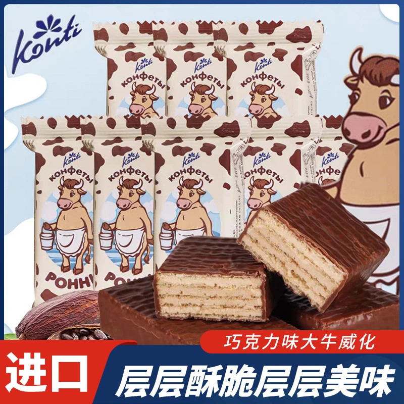 俄罗斯进口大牛巧克力威化饼干460g