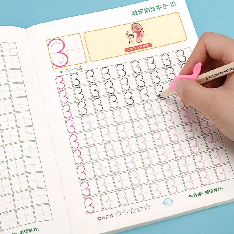 儿童数字描红本幼儿园大班初学者练字本拼音字母练习笔画笔顺字帖
