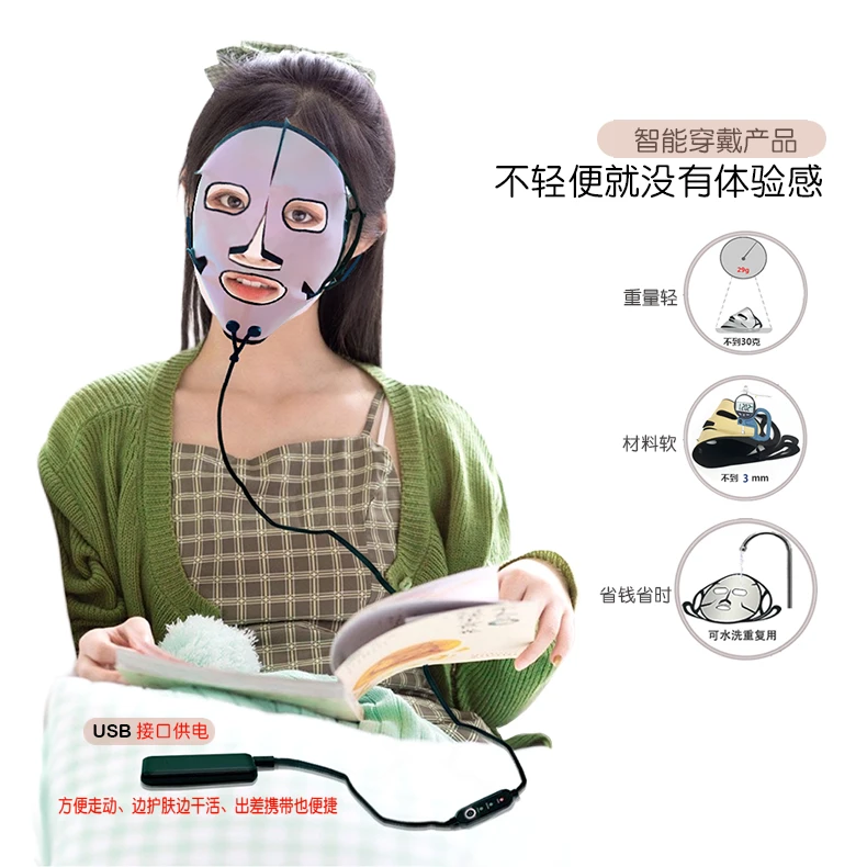 面膜热敷面罩男女通用远红外发热精华加倍吸收时尚轻便面膜新敷法