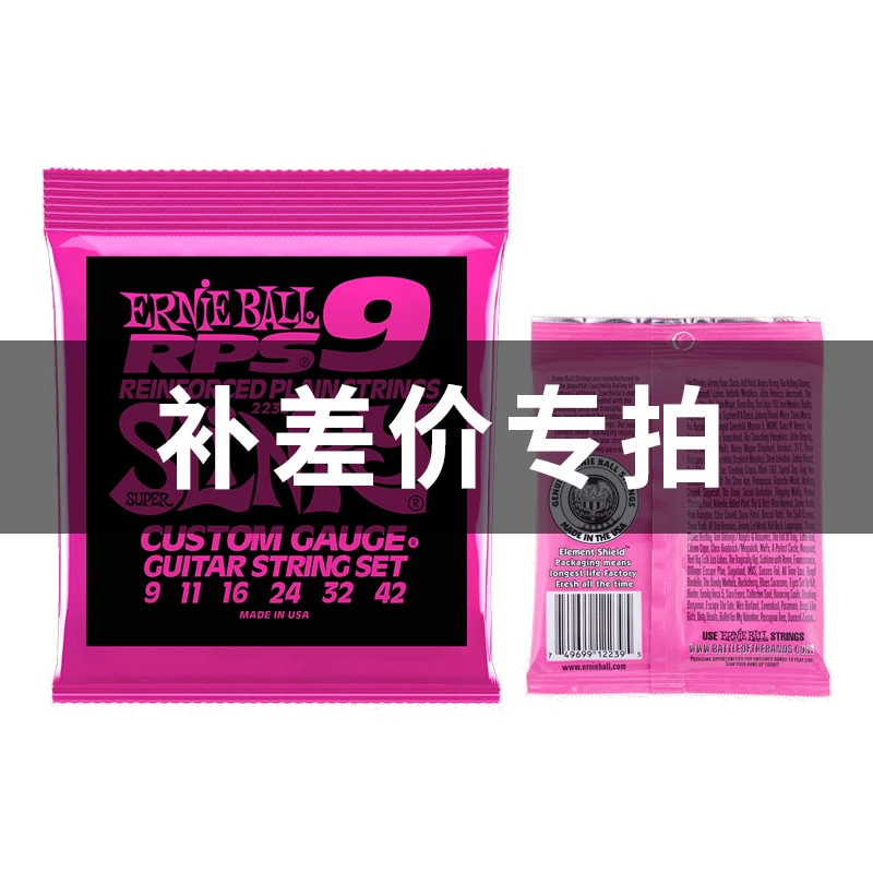 电钢琴补差价专用（详情咨询客服，直接拍不发货）