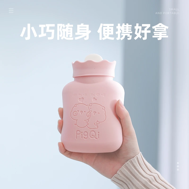 暖水袋热水袋注水小号随身迷你小型硅胶暖肚子婴儿冲水暖手宝可爱