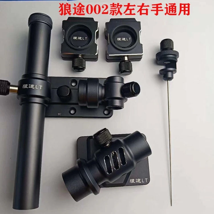 钓箱配件狼途钓箱配件四件套