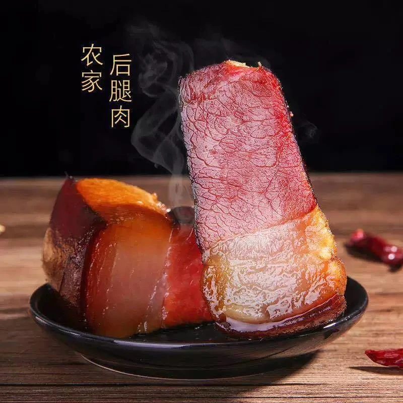 蜀腊记四川特产柴火烟熏后腿腊肉500g