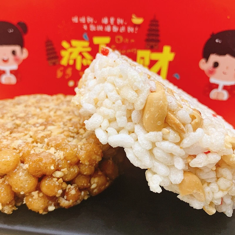 闽南特产莲子酥米香糖65克