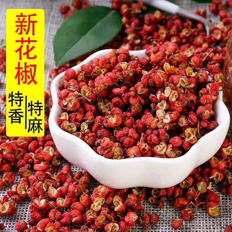 陕西山地红花椒特麻特香无掺杂新鲜晾晒