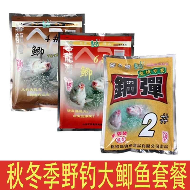 化氏秋冬季垂钓鲫鱼饵料4号鲫不空军钢蛋2号大鲫鱼新四季