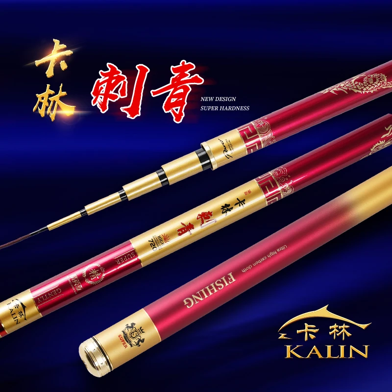 卡林刺青 钓竿垂钓