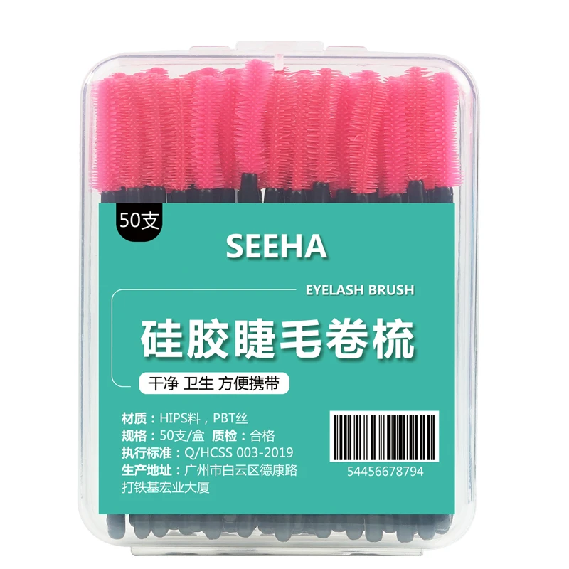 SEEHA睫毛嫁接美睫店美睫师专用嫁接睫毛硅胶卷梳50支小卷梳便携