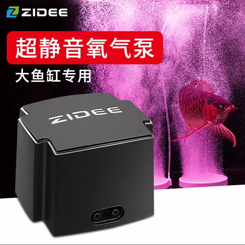 臻的鱼缸氧气泵大功率增氧泵超静音充氧泵养鱼家用增氧机中型气泵