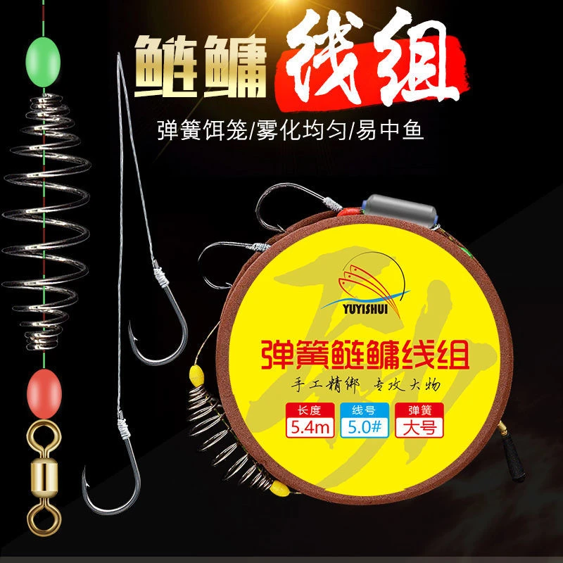 鲢鳙线组进口原丝主线大力马子线双钩伊势尼鱼钩绑好成品弹簧饵笼