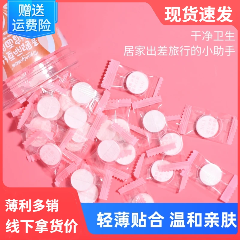 蚕丝纯棉压缩面膜纸一次性无纺布湿敷水疗粒化妆面膜贴美容保鲜