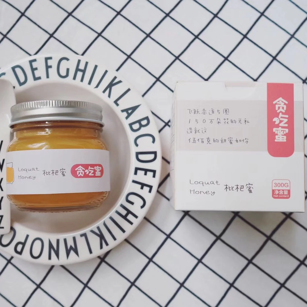 云南高山林贪吃枇杷蜜300g瓶装