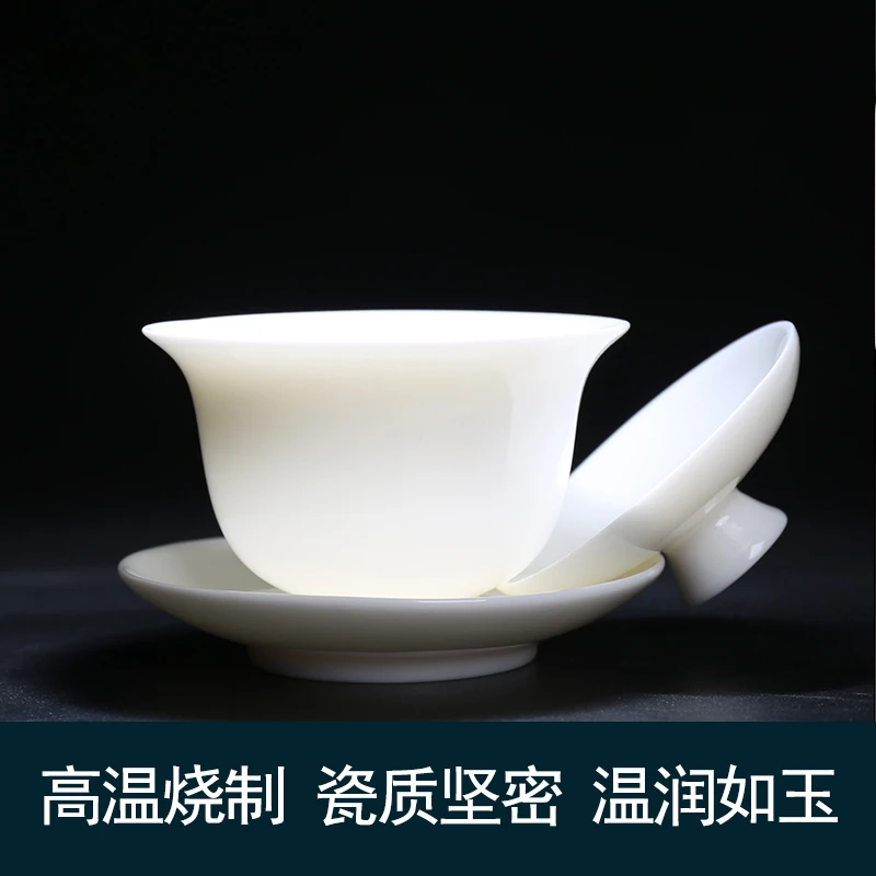 子彦手工羊脂玉白瓷三才盖碗陶瓷小号岩茶盖碗功夫茶具盖杯泡茶杯